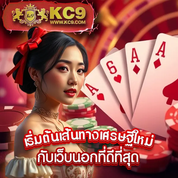 789Pro - สล็อตแตกบ่อย โบนัสเยอะ