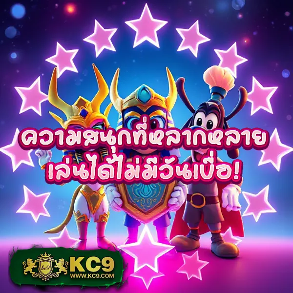 K76 Slot: เกมสล็อตออนไลน์ที่น่าเล่นและปลอดภัย