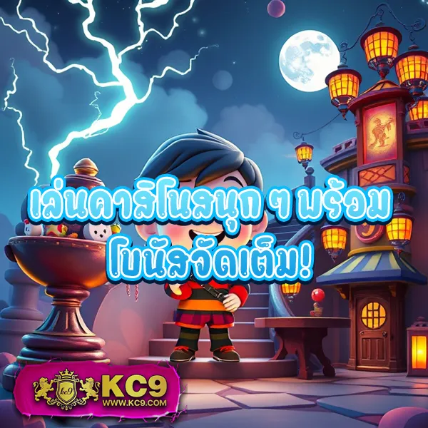 Betflik King - แพลตฟอร์มเกมสล็อตยอดนิยม แจ็คพอตแตกบ่อย