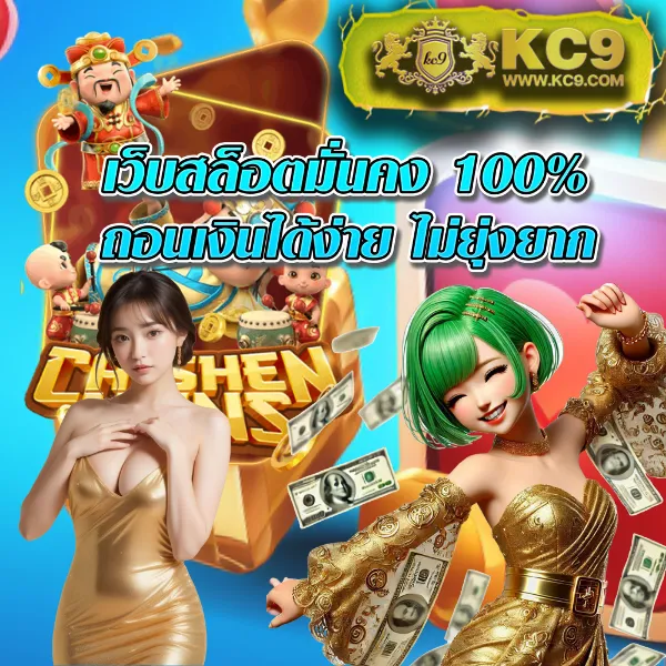 Chokdee777 Login | เข้าสู่ระบบง่าย รวดเร็วและปลอดภัย