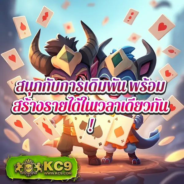 4x4-สล็อต-pg เกมสล็อต PG ครบวงจร