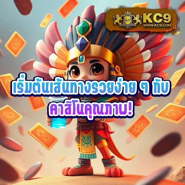 BetCenter - แพลตฟอร์มเกมสล็อตยอดนิยม แจ็คพอตแตกบ่อย