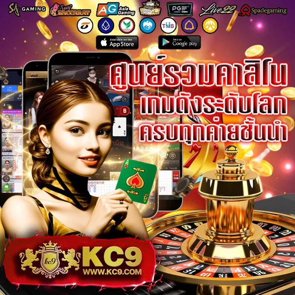 Fan88 – เกมคาสิโนออนไลน์ที่เต็มไปด้วยโบนัสและรางวัลสูง