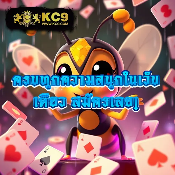 123BET เข้าสู่ระบบ เว็บตรงครบวงจร