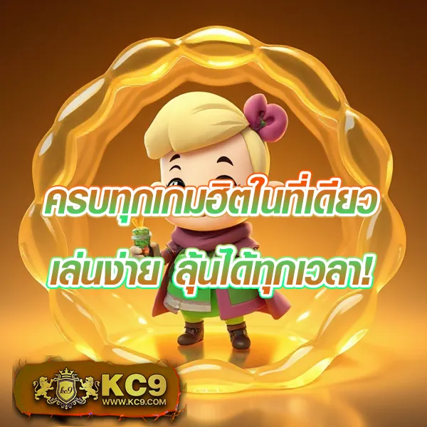 FAFA666 – ลุ้นรางวัลใหญ่ในเกมสล็อตออนไลน์ที่ดีที่สุด