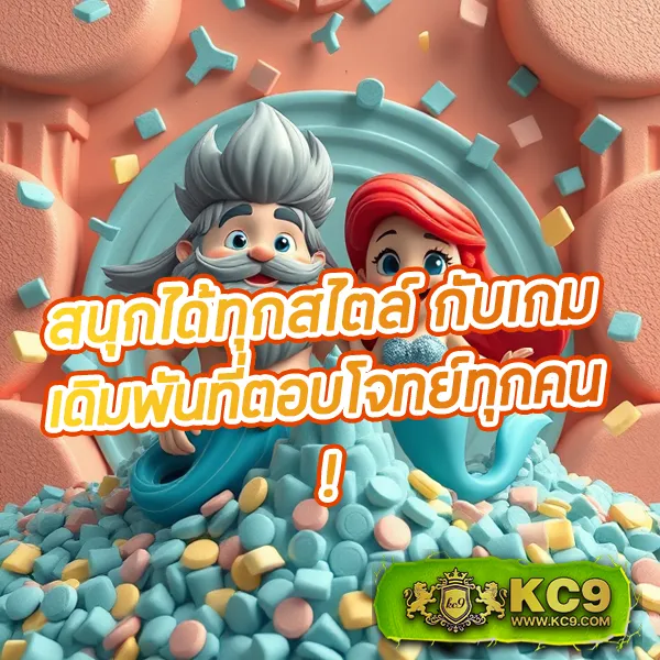 HFM: แพลตฟอร์มการเทรดระดับโลก