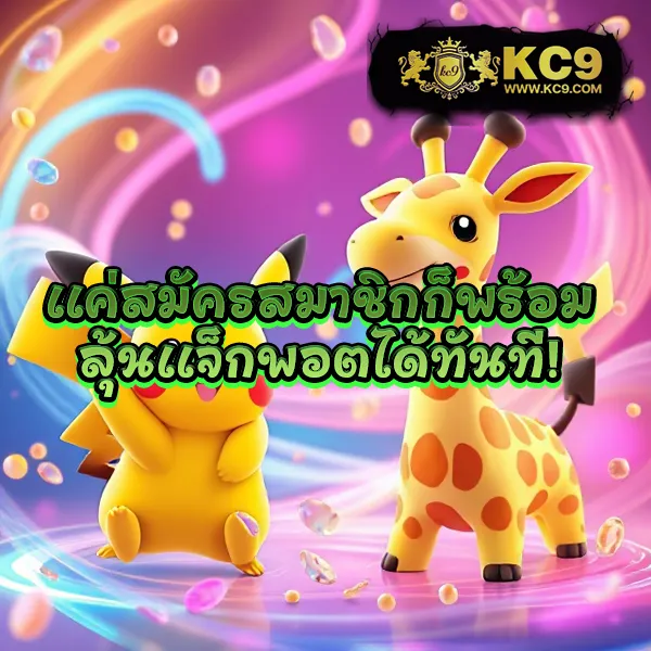 168Bet Slot เว็บตรง รวมเกมสล็อตทุกค่าย