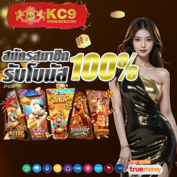 Betflix-Thailand | เกมคาสิโนและสล็อตครบวงจร