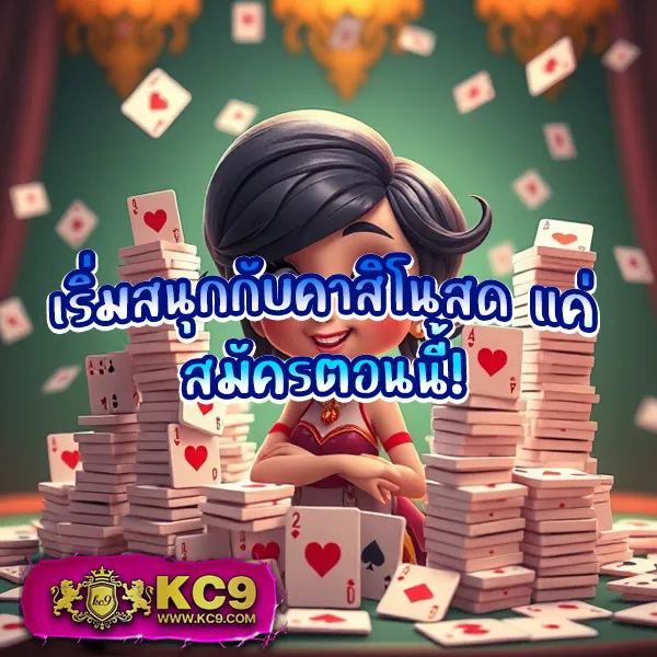 LedBet1688 เว็บเดิมพันออนไลน์ครบวงจร