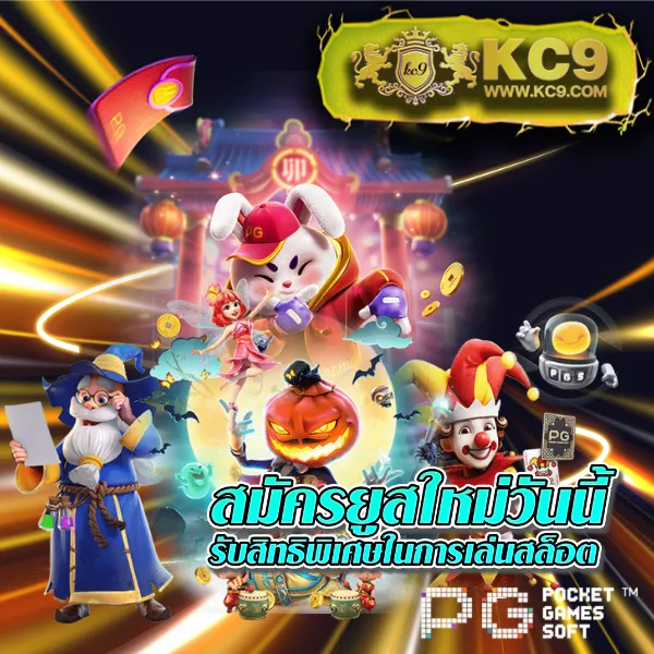 City Slot | เกมสล็อตออนไลน์ครบวงจร