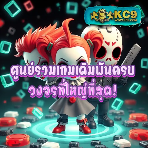 Betflik 424 - เว็บสล็อตมาแรง โบนัสจัดเต็มทุกเกม