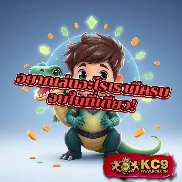 KUBET เครดิตฟรี 188 โปรโมชั่นเด็ด ไม่ต้องแชร์