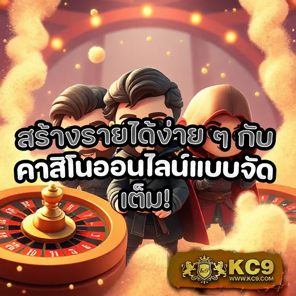 EasyBet789 Wallet – เข้าสู่ระบบและเดิมพันผ่านกระเป๋าเงินออนไลน์