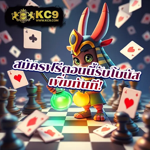 AKCHAMP888 - เว็บสล็อตมาแรง รวมเกมทำเงินอันดับต้น ๆ