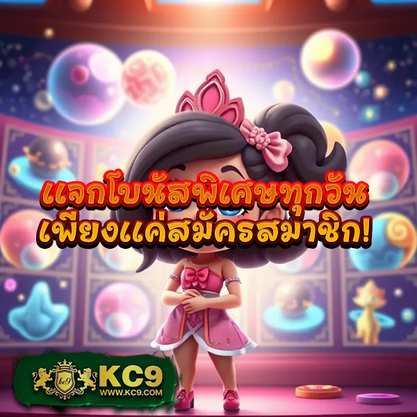 "Giant Slot: ลุ้นรางวัลใหญ่ในเกมสล็อตออนไลน์"