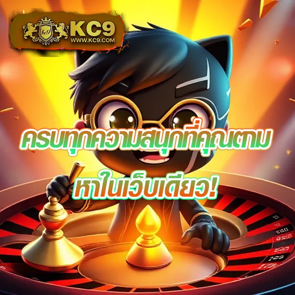 Bigbet44: เกมสล็อตออนไลน์และคาสิโนที่คุณไม่ควรพลาด