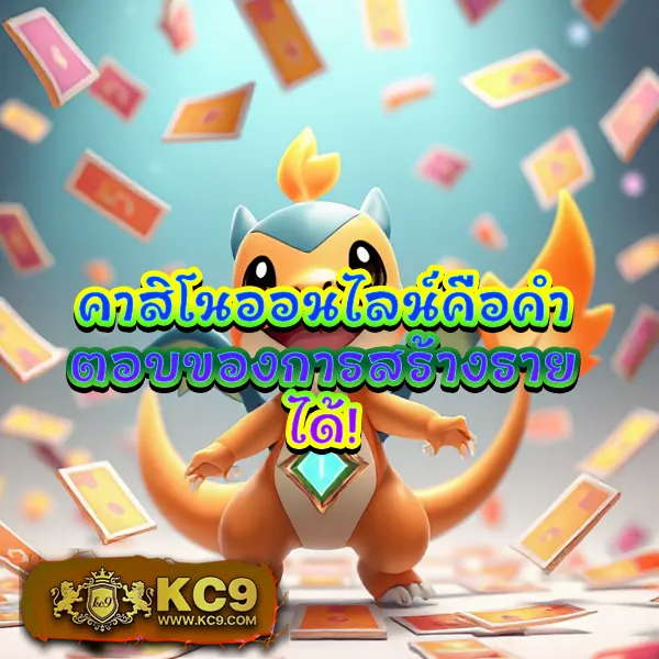 4king-สล็อต เกมสล็อตออนไลน์อันดับ 1 แตกหนักทุกเกม