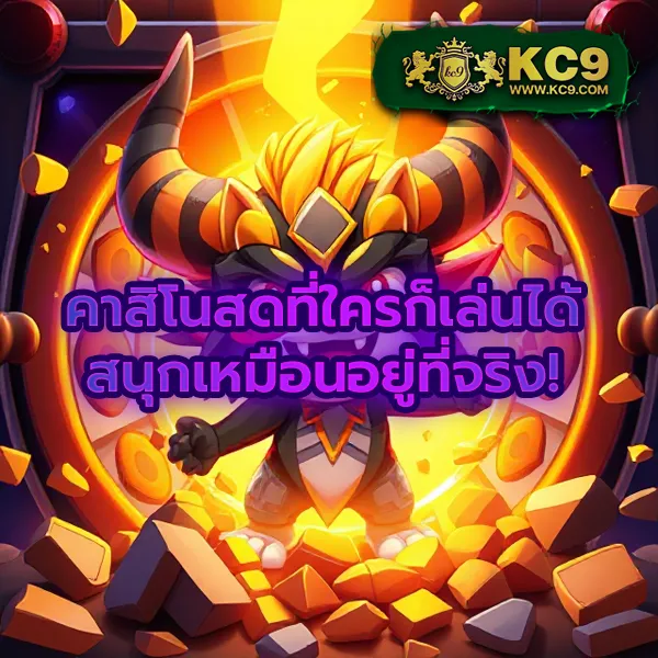 G2G1688G | แพลตฟอร์มเดิมพันที่ปลอดภัยและเชื่อถือได้