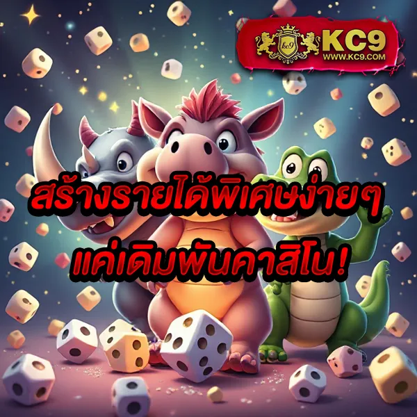 Joker สล็อต 666: เล่นเกมสล็อตออนไลน์ที่ดีที่สุด