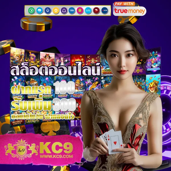 Grand Royal สล็อต: ศูนย์รวมเกมสล็อตออนไลน์ที่ครบครัน