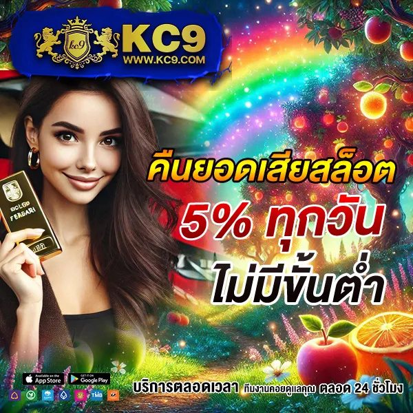 BKสล็อต - ศูนย์รวมเกมสล็อตออนไลน์ครบวงจร