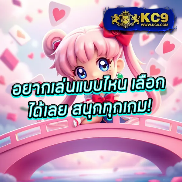 Big-Win-MGM99Win: เกมสล็อตออนไลน์และคาสิโนที่คุณไม่ควรพลาด