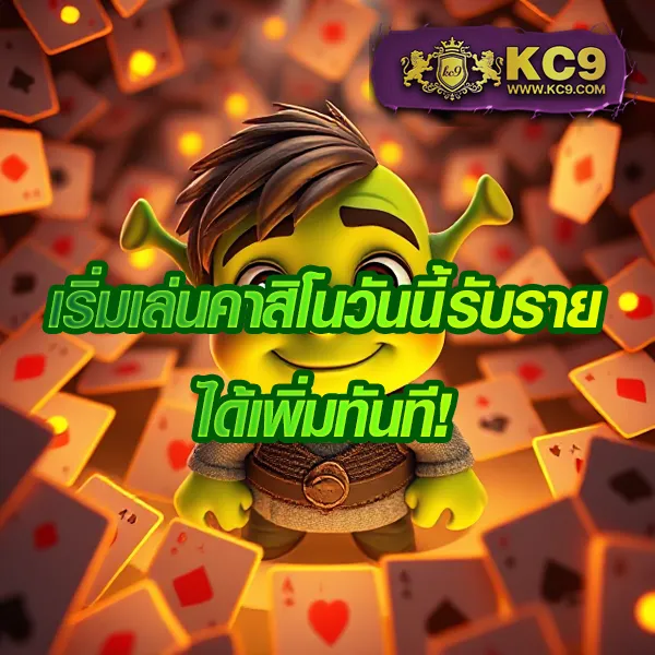 63Luck - สล็อตเว็บตรง โชคดีทุกการสปิน