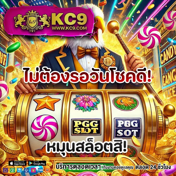 Jackpot 789: เดิมพันเกมสล็อตออนไลน์และรับแจ็คพอต