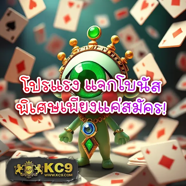 10 รับ 100 สมาชิกใหม่ เล่นได้ทุกเกม ถอนได้ทันที