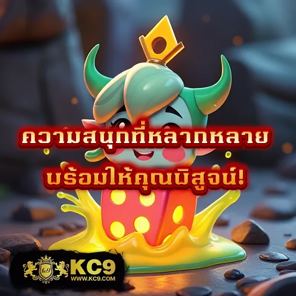 King777: เกมสล็อตและคาสิโนออนไลน์ เล่นง่าย ได้เงินจริง