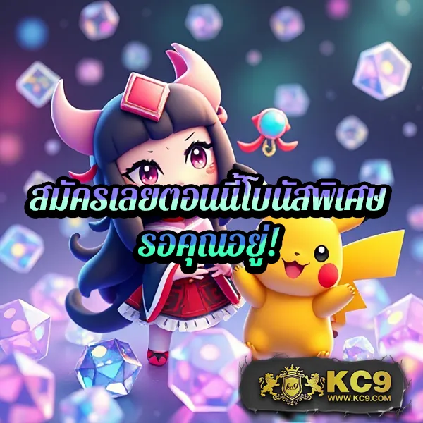 Betflik 168 - เว็บสล็อตออนไลน์และคาสิโนครบวงจร