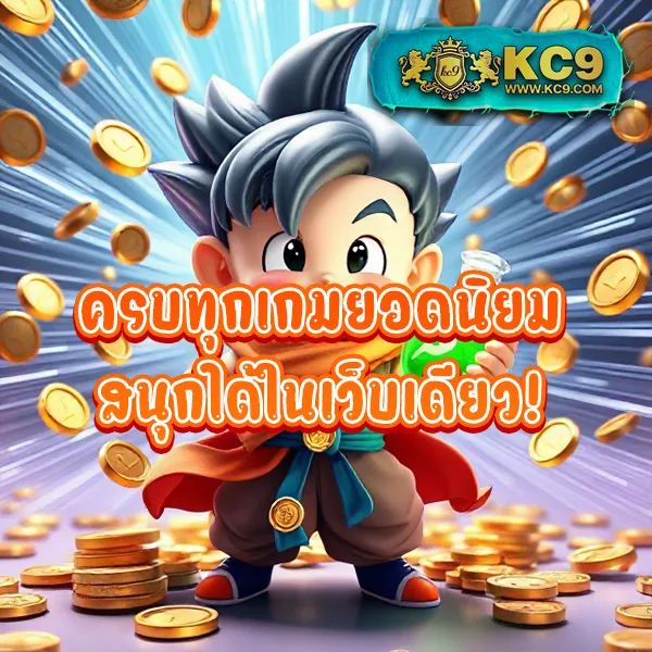 "G2GBet168 เว็บตรง: เล่นเกมคาสิโนและรับรางวัลใหญ่"