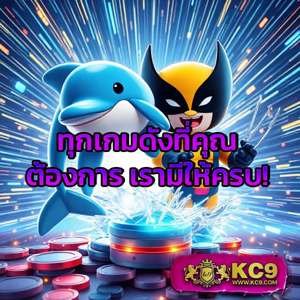 KO888 ฝาก 1 รับ 50: โปรโมชั่นสุดคุ้มสำหรับสมาชิกใหม่