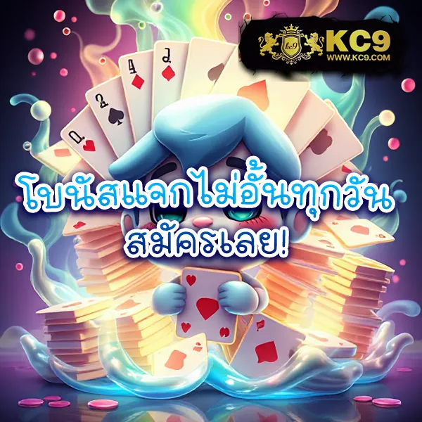 EM199 Slot – เกมสล็อตออนไลน์ที่ให้รางวัลสูง