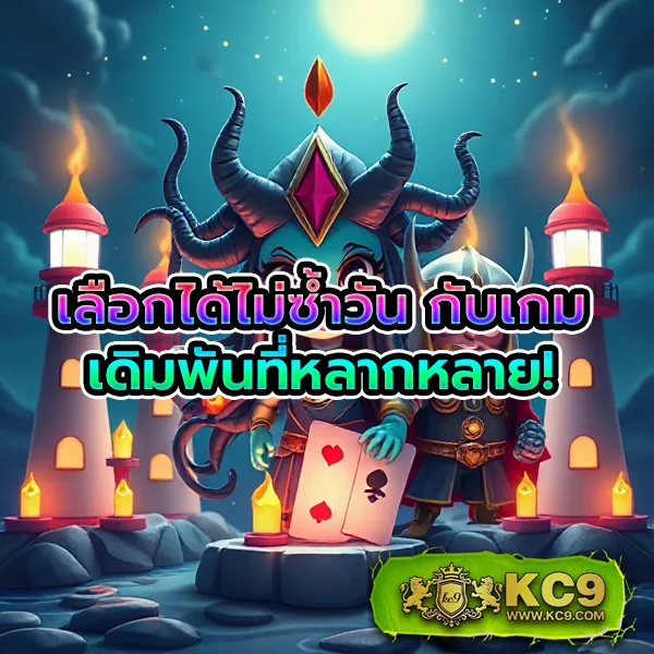 D55 | เว็บเกมสล็อตออนไลน์ที่ดีที่สุด