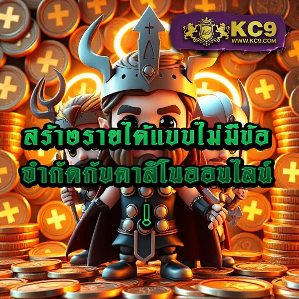 GOZ789: แพลตฟอร์มเกมออนไลน์อันดับหนึ่ง