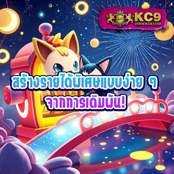 G2G1688 | แพลตฟอร์มเดิมพันที่ปลอดภัยและเชื่อถือได้