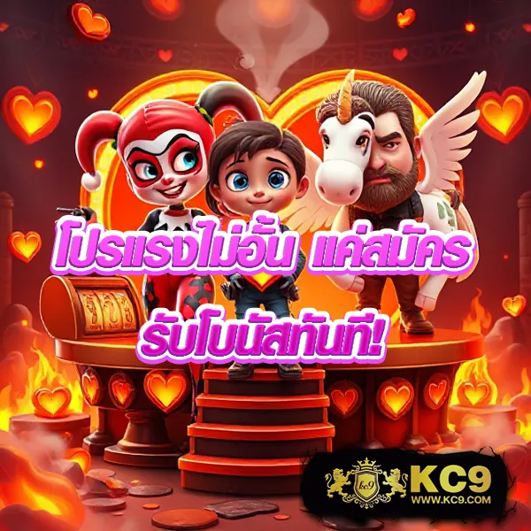 Betflixking – เกมสล็อตออนไลน์และคาสิโนที่ได้รับความนิยมสูงสุด