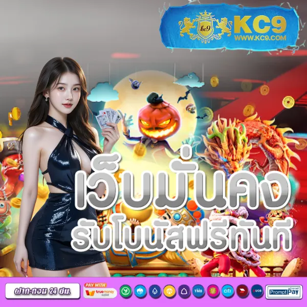 168pgplay เว็บสล็อต PG SLOT มาแรง แตกง่ายทุกเกม