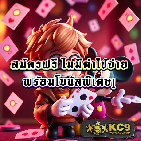 Hotstar168vip: เกมคาสิโนออนไลน์ที่ให้คุณชนะรางวัลใหญ่