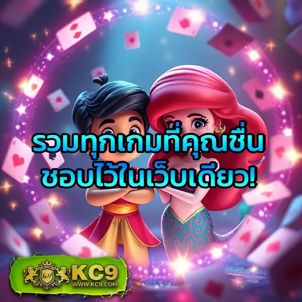 Betplay569: เกมสล็อตและคาสิโนออนไลน์ที่คุณไม่ควรพลาด