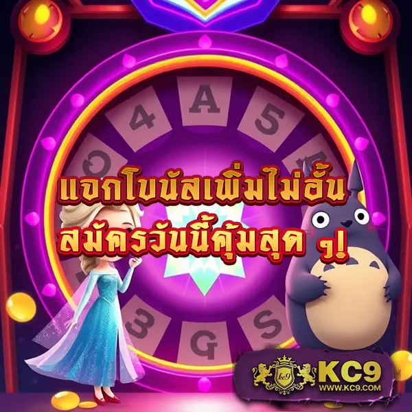 FAFA666 สล็อต – เกมสล็อตออนไลน์ที่ให้รางวัลใหญ่