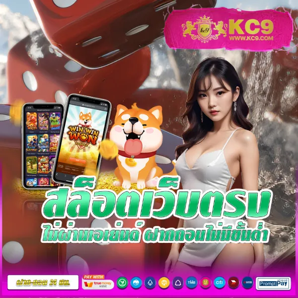 20-รับ-100-ทํา-400-ถอน-200 โปรโมชั่นสล็อต ฝากน้อย ถอนได้จริง