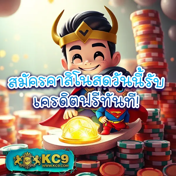 Joker Slot เว็บตรง: เดิมพันเกมสล็อตออนไลน์และรับรางวัลใหญ่