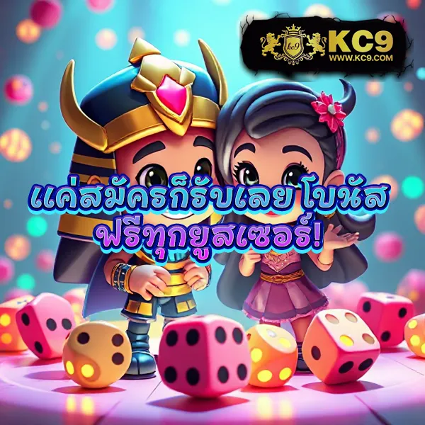 KTV 789 สล็อต: ศูนย์รวมเกมสล็อตยอดฮิต แจ็คพอตจัดเต็ม