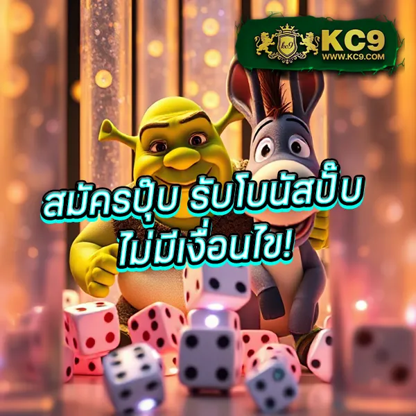 20รับ100-ทํา-200-ถอนได้100-รวมค่าย โปรสล็อตสุดคุ้ม