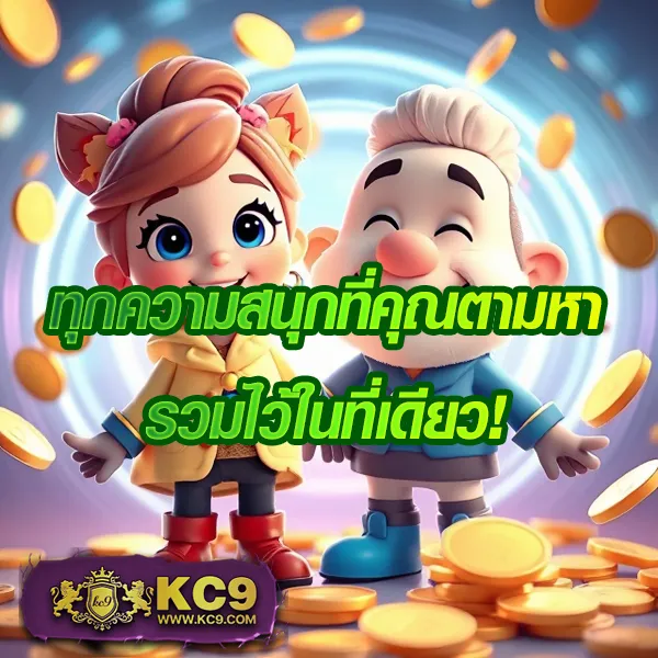 Betkick365 – เกมสล็อตออนไลน์และคาสิโนที่ได้รับความนิยมสูงสุด