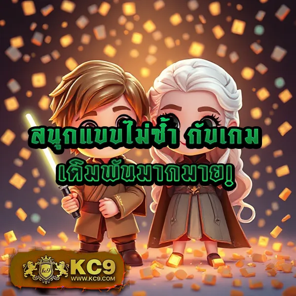 "โปร 5 บาท รับ 100 - สล็อตทุนน้อย โบนัสจัดเต็ม"