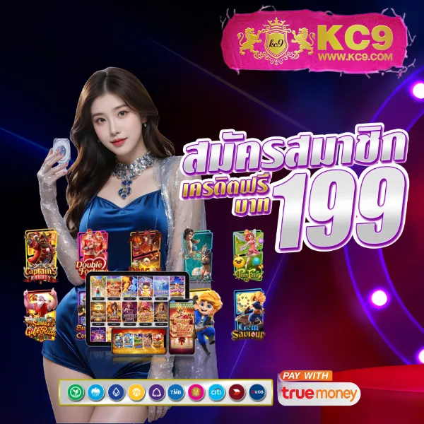 G-Slot 888 | เกมสล็อตออนไลน์ที่เล่นง่าย โบนัสสูง