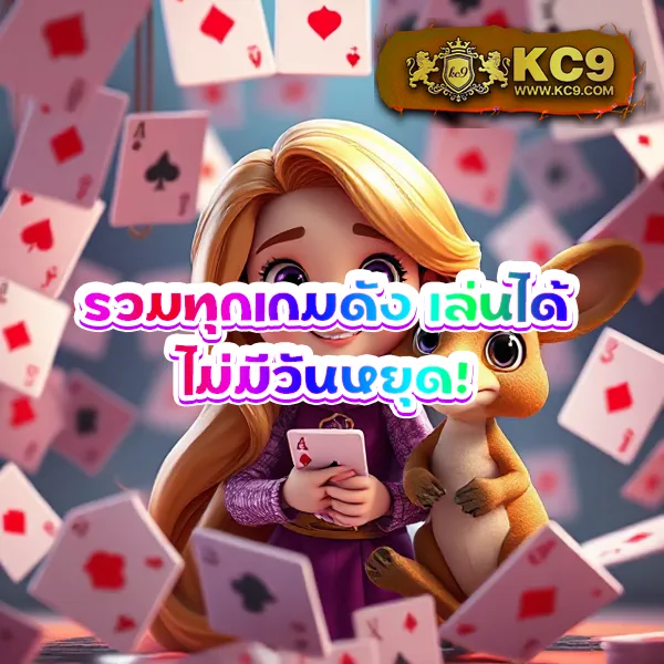 Heng99: แพลตฟอร์มเกมคาสิโนและสล็อตออนไลน์ครบวงจร